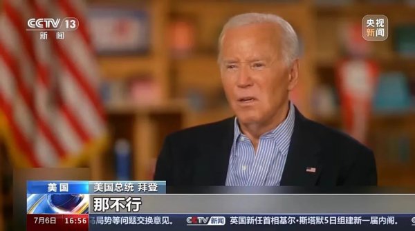 线下股票配资 美知名帕金森病专家被曝八进白宫！金主心塞：168名商界领袖联名劝拜登退选！
