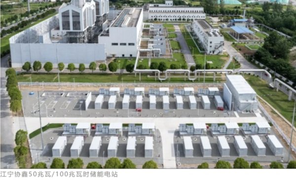 股票扛杆 南京4座“超级充电宝”上线 多地“配储”提升新能源消纳能力