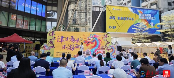 网上配资平台 美食品味、打卡印章、摄影比赛……广州荔湾龙津街道打造文商旅融合IP路线